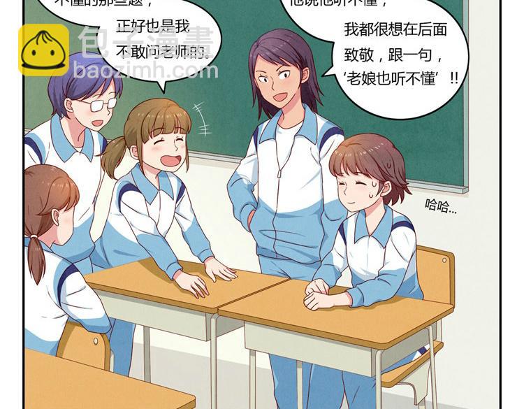第20-23话 突然的心里一暖94