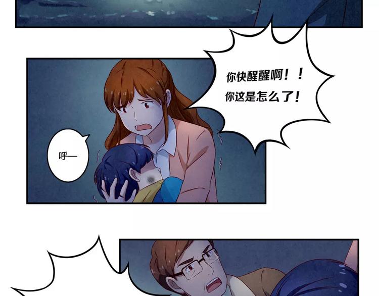 第112话 妈妈相信你6