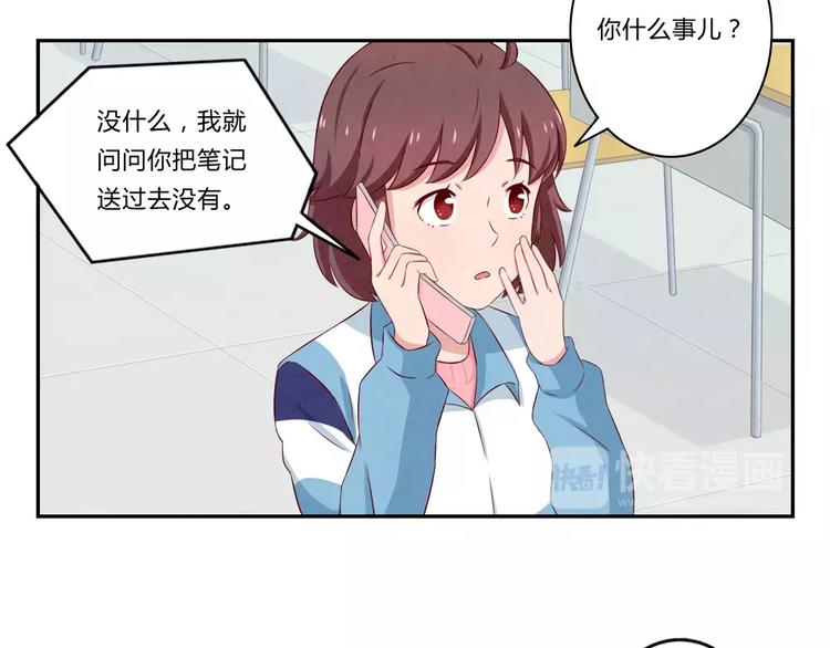 第73话 那个肤浅的女人14