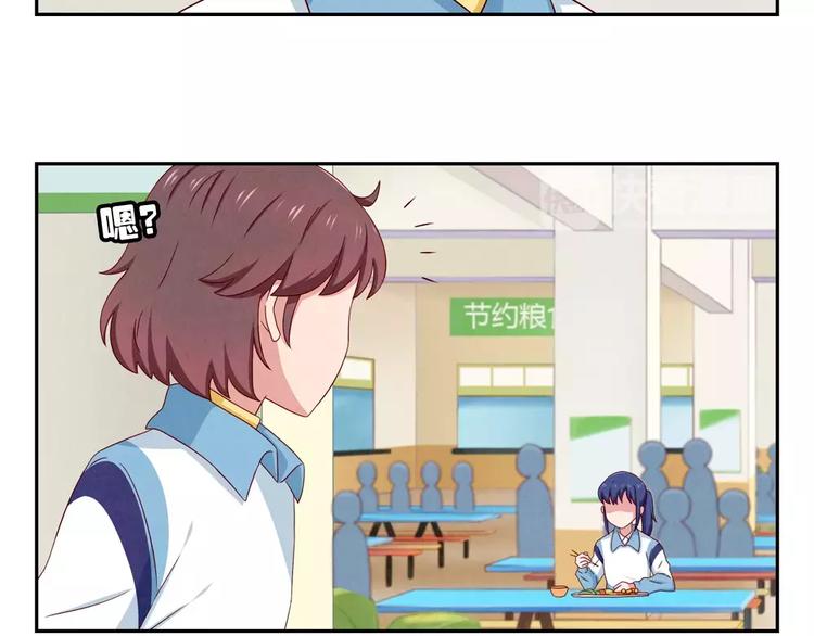 第49话 侄媳妇和小姑父32