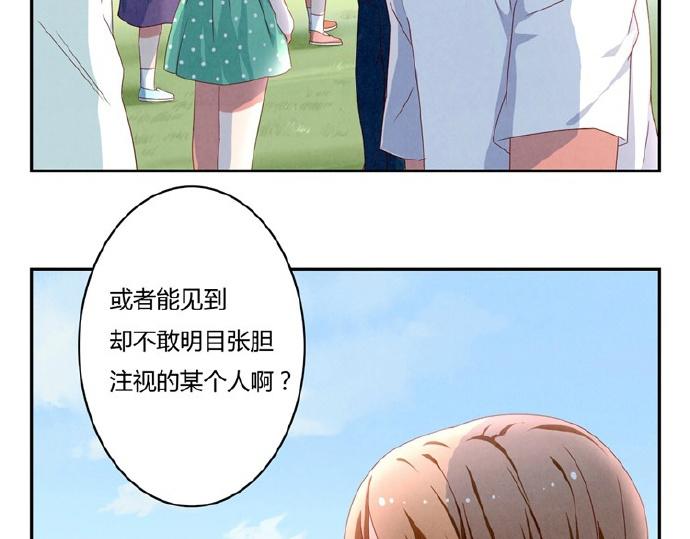 第12-15话 “打情骂俏”的正确打开方式33