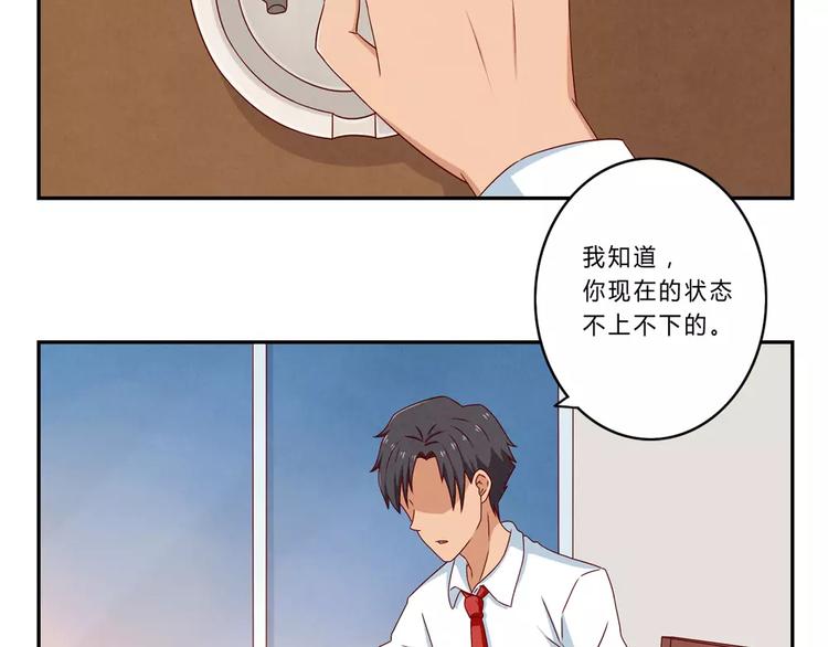 第61话 你……别把我卖了2