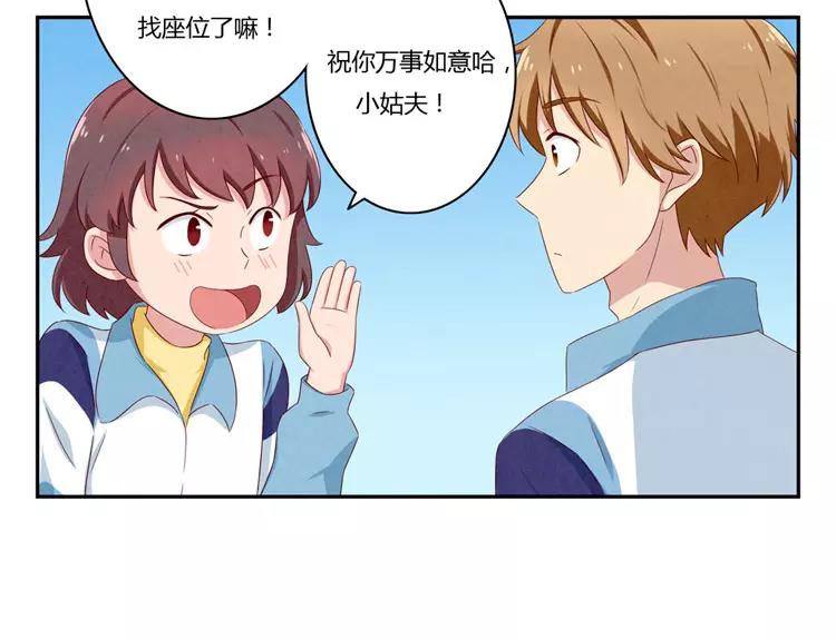第53话 祝你万事胜意22