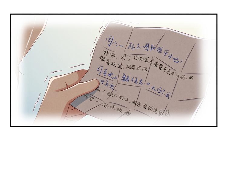 第147话 愿赌服输23