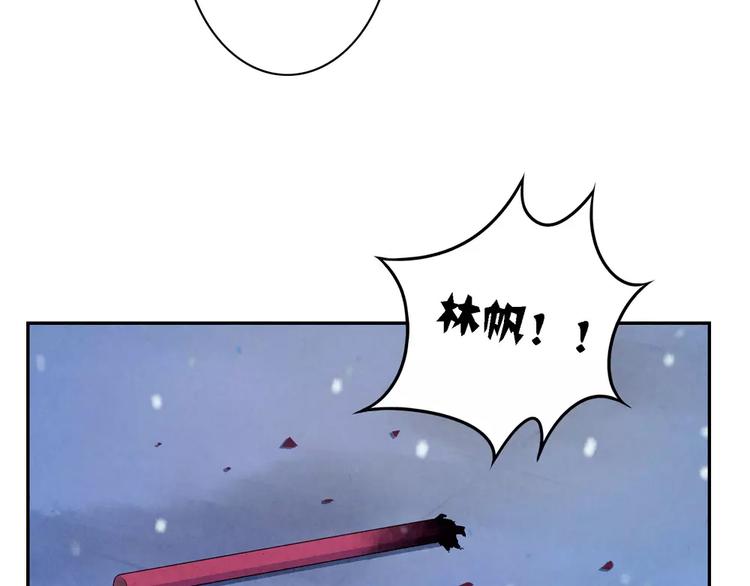 第110话 林帆！林帆！！！26