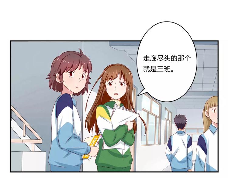 第71话互相吹捧也需要棋逢对手30