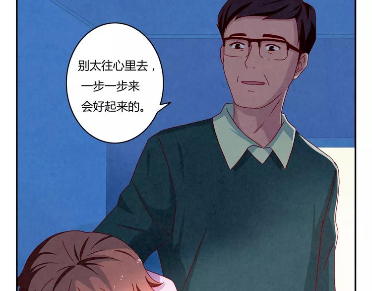 第41话 那一刻我深深感到乏力23