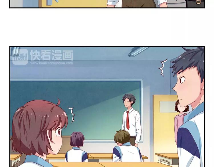 第44话 家长会前见家长9