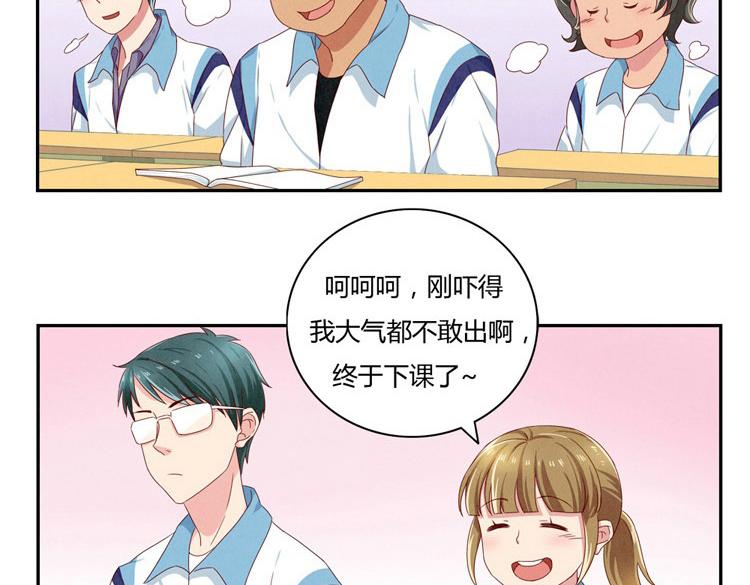 第28-31话 那一瞥的伤感19