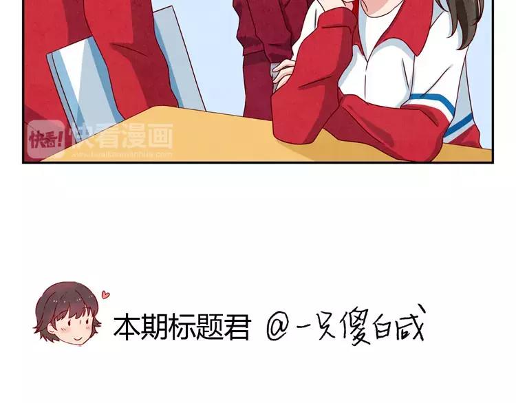第51话 传说中的陈雪君32