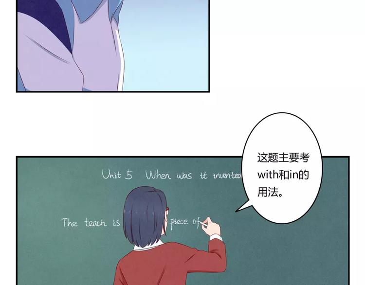 第68话 那个欠削的小伙19