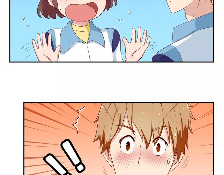 第49话 侄媳妇和小姑父4