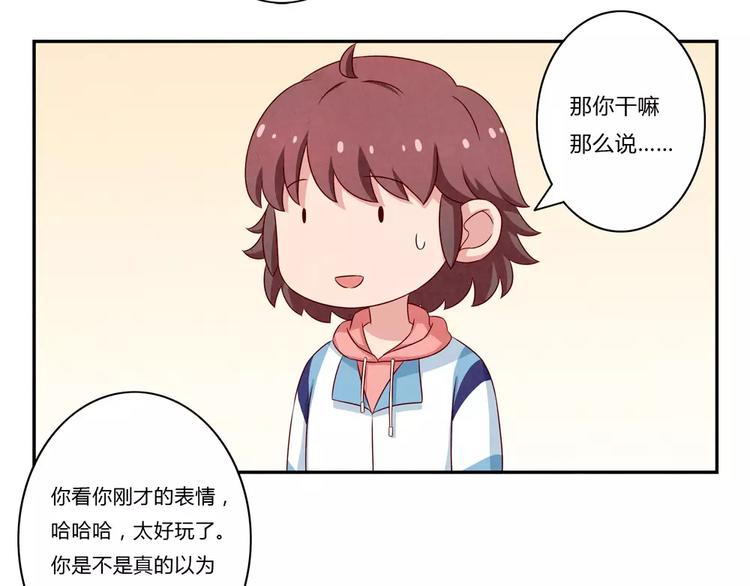 第99话 你演出我演视而不见22