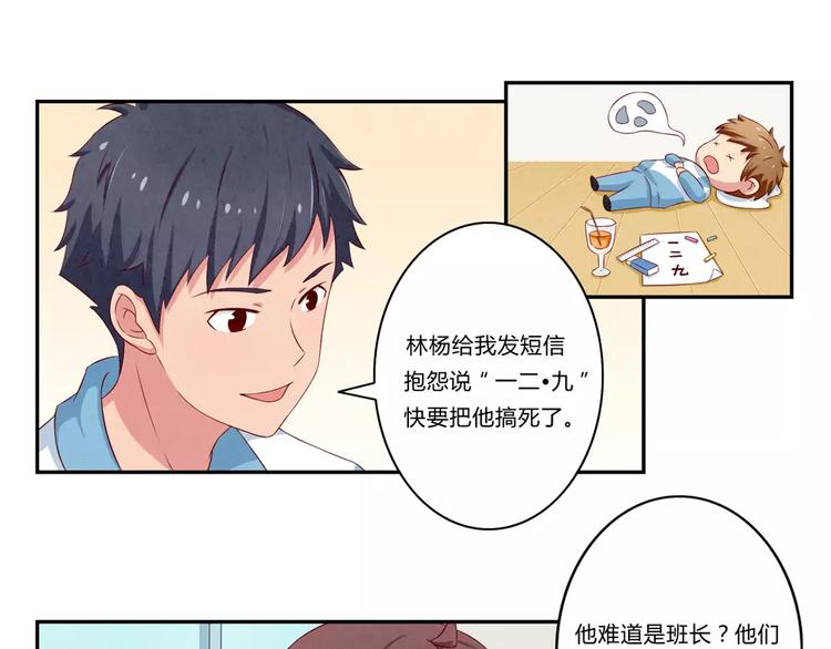 第74话 一二九战役14
