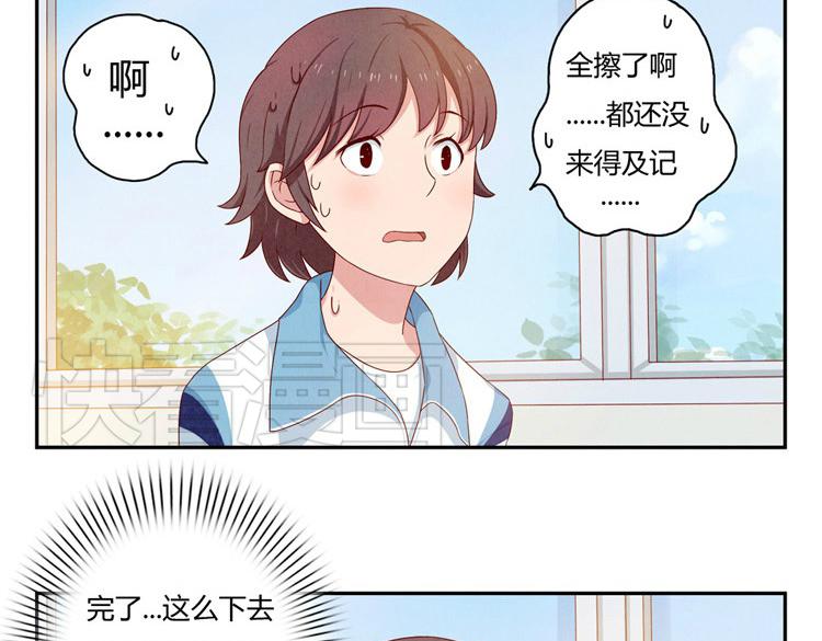 第20-23话 突然的心里一暖68