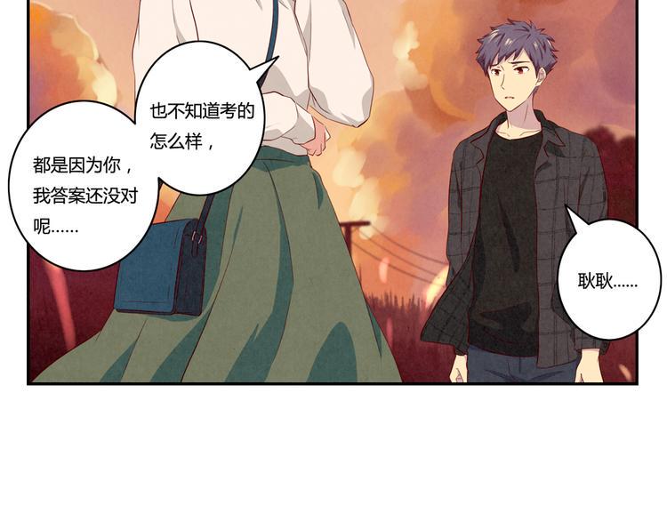 第162话 有些故事还没有讲完88