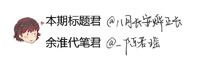 第9-11话 做我的同桌吧19