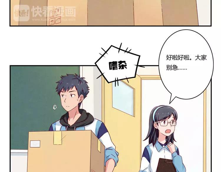 第87话 少女的忧郁24