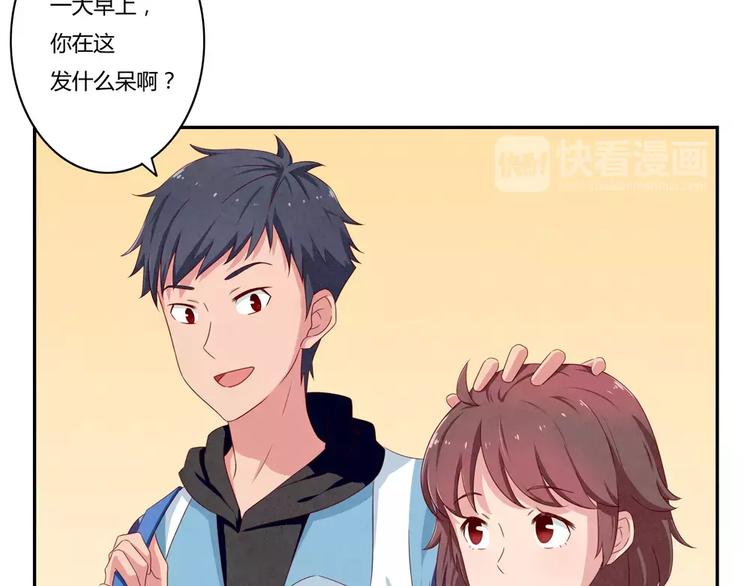 第42话 多晒晒太阳30