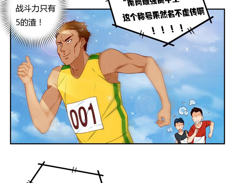 第24-27话 和我一起演出吧！51