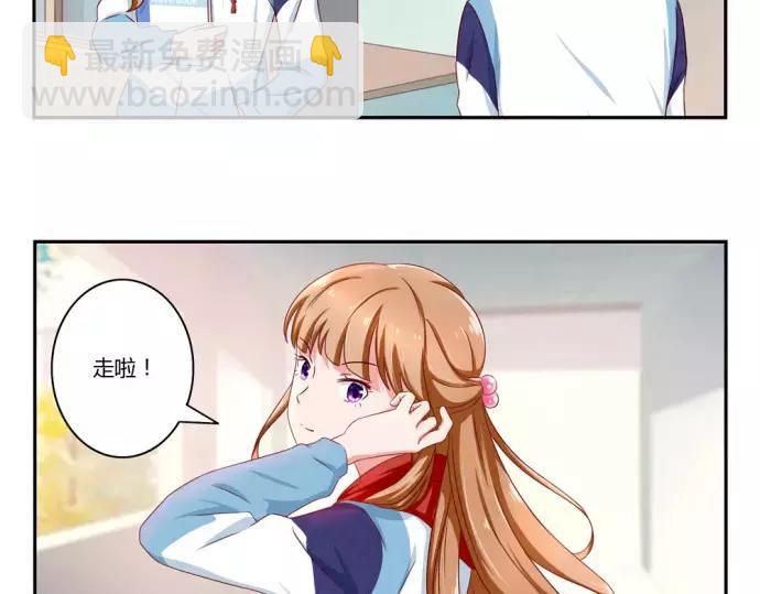 第81话 喜欢一个人是不听劝的7
