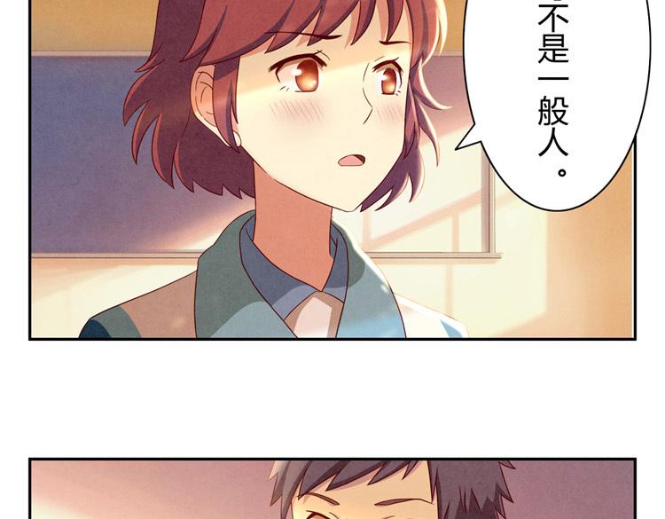 第33话 我知道你喜欢我56