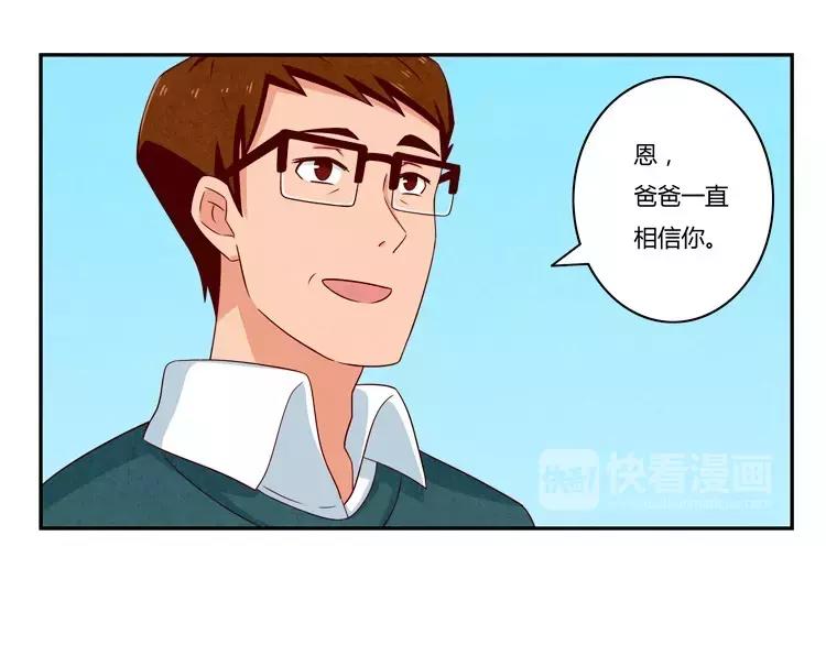 第66话 反正就是不一样21