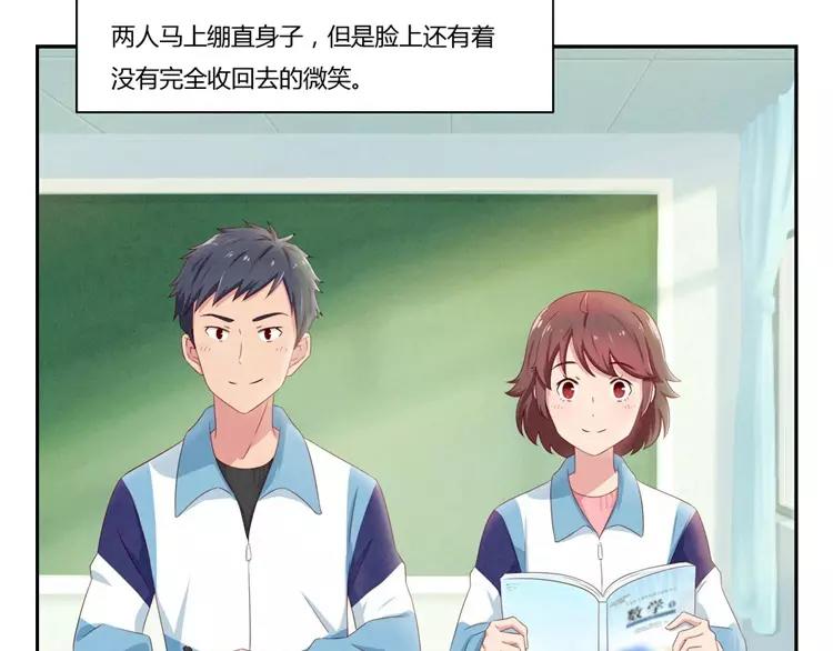 第63话 我不想当着外人的面40