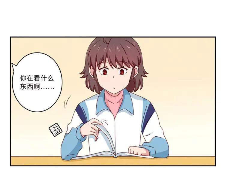 第64话 我们关系好啊27
