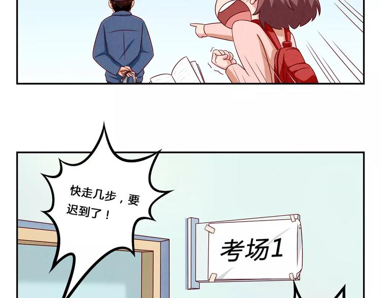 第98话 耿耿，跟我们走一趟！8
