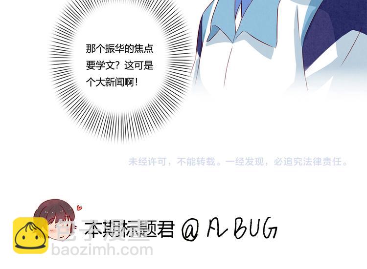 第135话 好看的人们31
