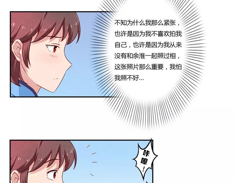 第90话 你长得挺好看的10