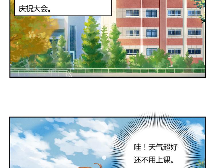 第28-31话 那一瞥的伤感29