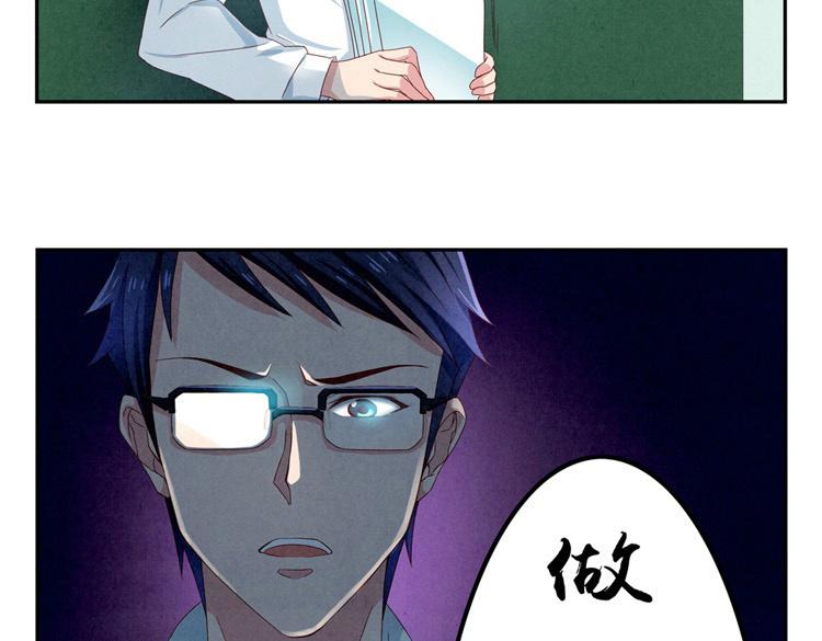 第28-31话 那一瞥的伤感24