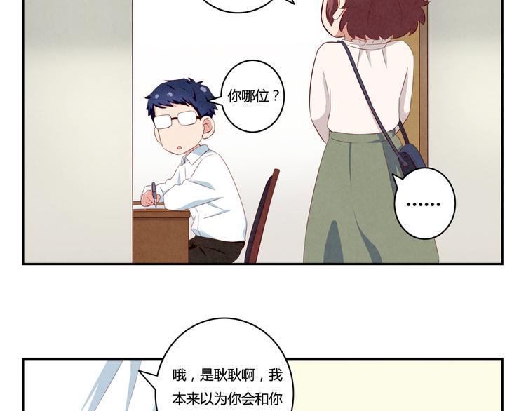 第162话 有些故事还没有讲完28