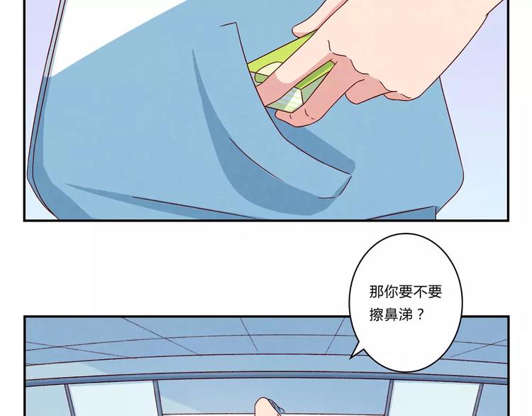 第93话 你个大骗子！22
