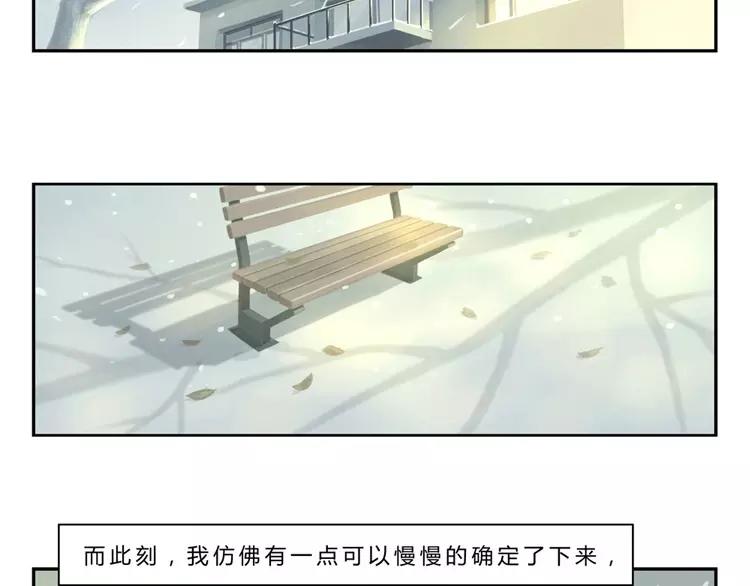 第65话 最好的事情40