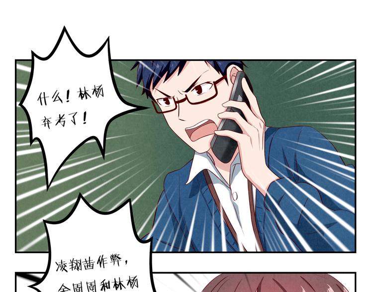 第156话 他的微笑28