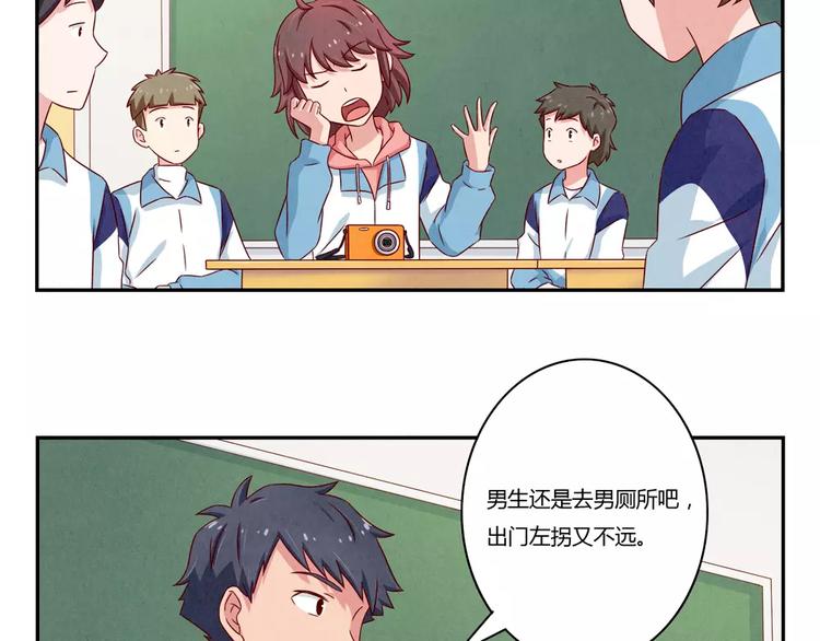 第88话 大人，再补一枪吧！24