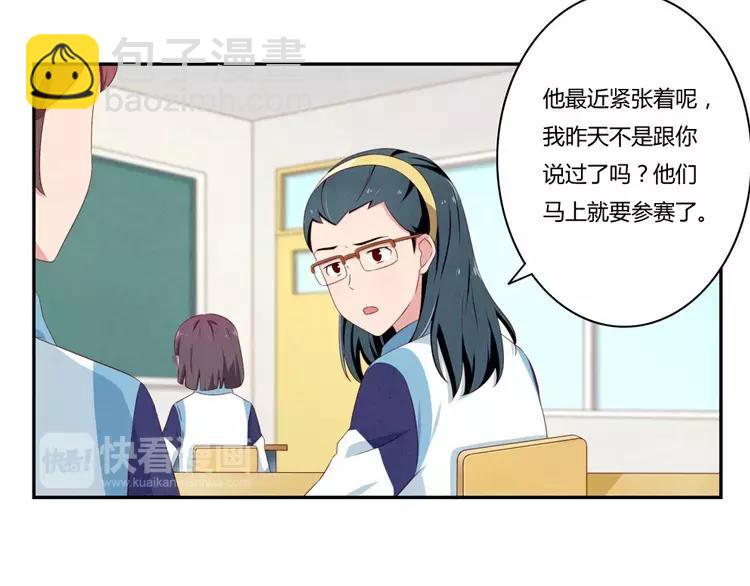 第63话 我不想当着外人的面6