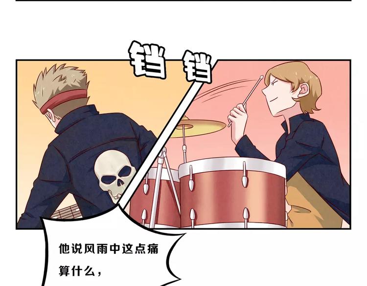 第91话 请开始你们的表演16