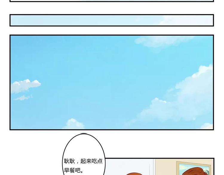 第104话 我有一个好爸爸8
