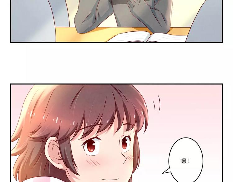 第104话 我有一个好爸爸26