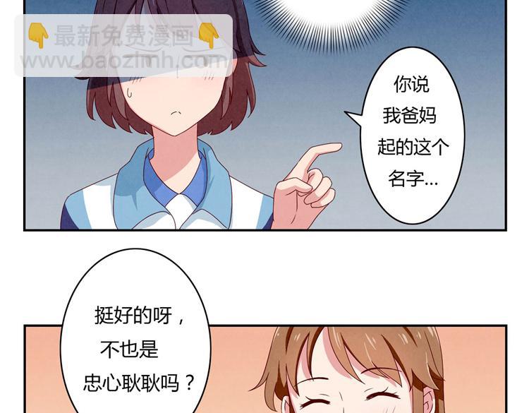 第28-31话 那一瞥的伤感75