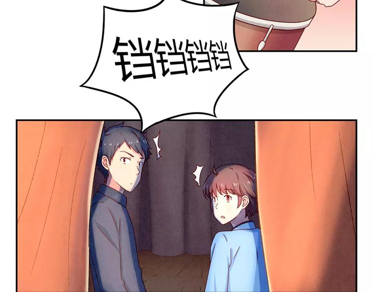 第91话 请开始你们的表演15