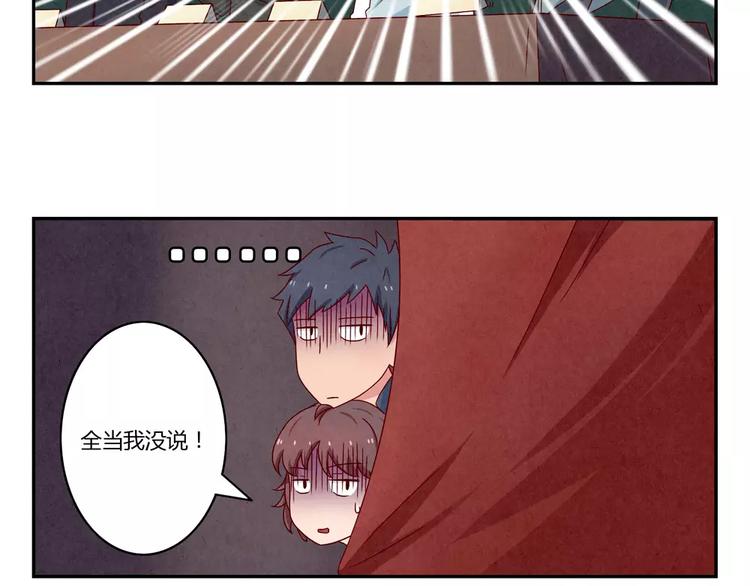第91话 请开始你们的表演22