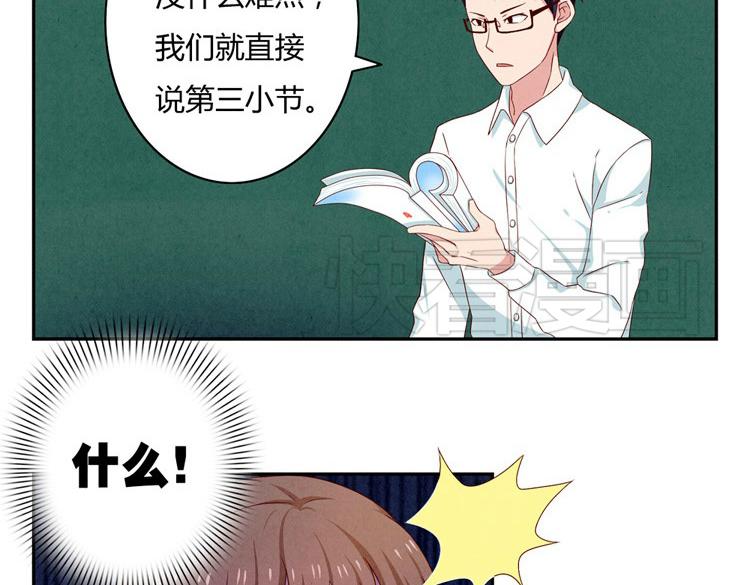 第20-23话 突然的心里一暖65
