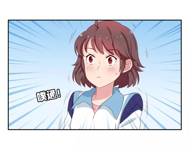 第44话 家长会前见家长13