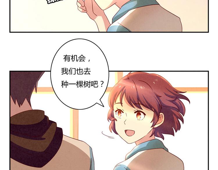 第33话 我知道你喜欢我81
