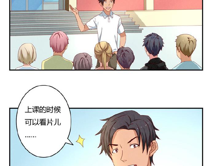 第12-15话 “打情骂俏”的正确打开方式51